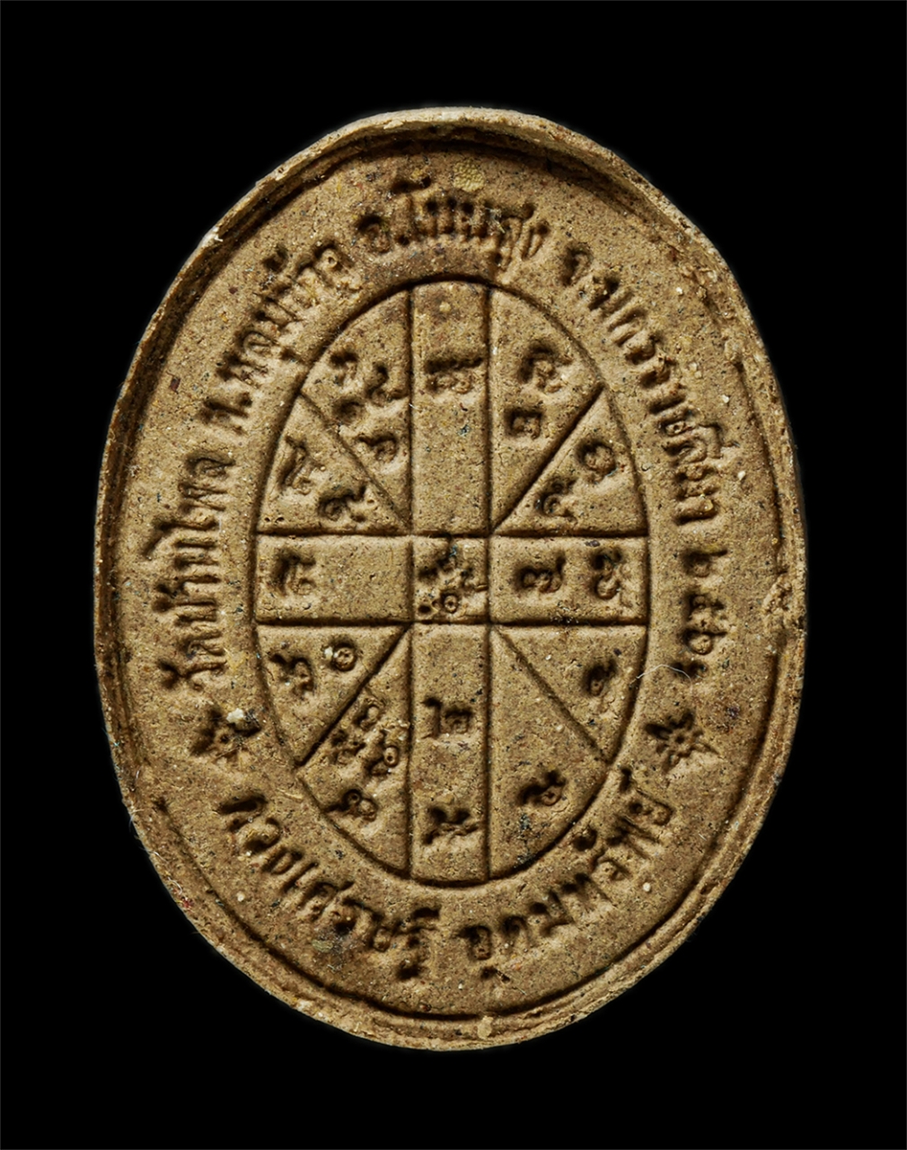 30Jul2025 (454)ap.jpg - พระผงดวงเศรษฐี อุดมทรัพย์ หลวงพ่อถนอม ธัมมปายโก วัดบ้านไหล ต.หลุมข้าว อ.โนนสูง จ.นครราชสีมา ปี2561 ปลุกเสก 1 ไตรมาส เนื้อผงพุทธคุณ ผงว่าน พระสวย มวลสา [..] | https://kamulet.in.th